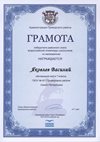 2015-2016 Яковлев Василий 7л (РО-математика)